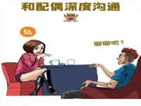 江苏国润建材贸易有限公司