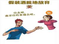 江苏国润建材贸易有限公司