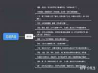 江苏国润建材贸易有限公司