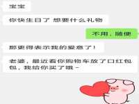 江苏国润建材贸易有限公司