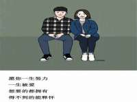 江苏国润建材贸易有限公司