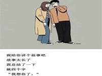 江苏国润建材贸易有限公司