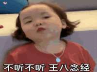 江苏国润建材贸易有限公司