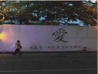 江苏国润建材贸易有限公司