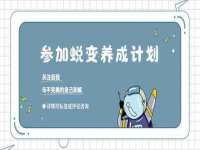 江苏国润建材贸易有限公司