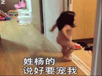 江苏国润建材贸易有限公司