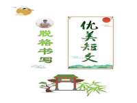 江苏国润建材贸易有限公司