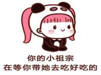 江苏国润建材贸易有限公司