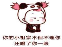 江苏国润建材贸易有限公司
