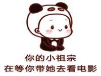 江苏国润建材贸易有限公司