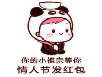 江苏国润建材贸易有限公司