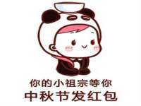 江苏国润建材贸易有限公司