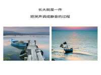江苏国润建材贸易有限公司