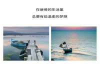 江苏国润建材贸易有限公司