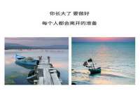 江苏国润建材贸易有限公司
