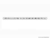 江苏国润建材贸易有限公司