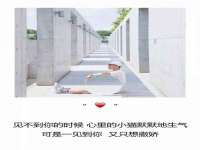 江苏国润建材贸易有限公司
