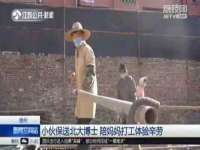 江苏国润建材贸易有限公司
