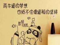 江苏国润建材贸易有限公司