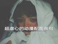 江苏国润建材贸易有限公司