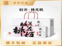 江苏国润建材贸易有限公司