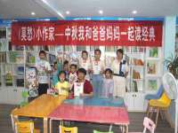 江苏国润建材贸易有限公司