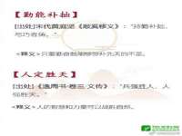 江苏国润建材贸易有限公司