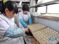 江苏国润建材贸易有限公司