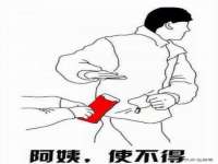 江苏国润建材贸易有限公司