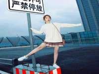 江苏国润建材贸易有限公司