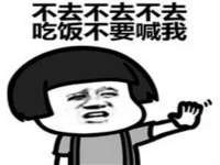 江苏国润建材贸易有限公司