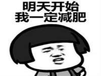 江苏国润建材贸易有限公司