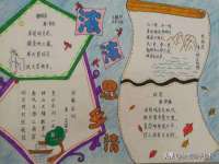 江苏国润建材贸易有限公司