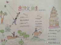 江苏国润建材贸易有限公司