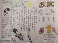 江苏国润建材贸易有限公司