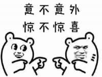 江苏国润建材贸易有限公司