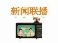 江苏国润建材贸易有限公司