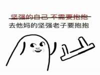 江苏国润建材贸易有限公司