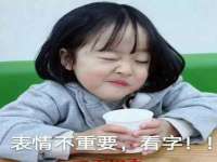 江苏国润建材贸易有限公司