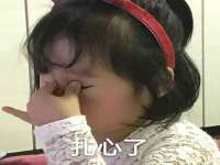 江苏国润建材贸易有限公司