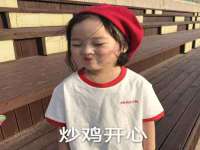 江苏国润建材贸易有限公司