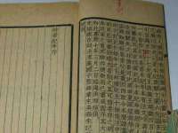 江苏国润建材贸易有限公司