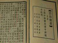 江苏国润建材贸易有限公司