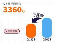 江苏国润建材贸易有限公司