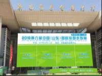 江苏国润建材贸易有限公司