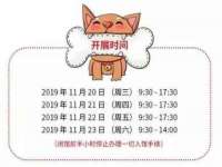 江苏国润建材贸易有限公司