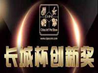 江苏国润建材贸易有限公司