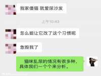 江苏国润建材贸易有限公司