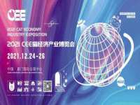 江苏国润建材贸易有限公司