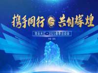 江苏国润建材贸易有限公司